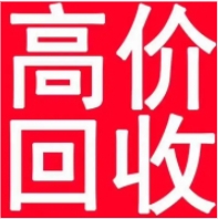 武安旧货回收的图标