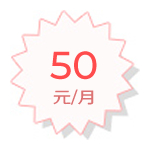 将您的信息展示在个位置